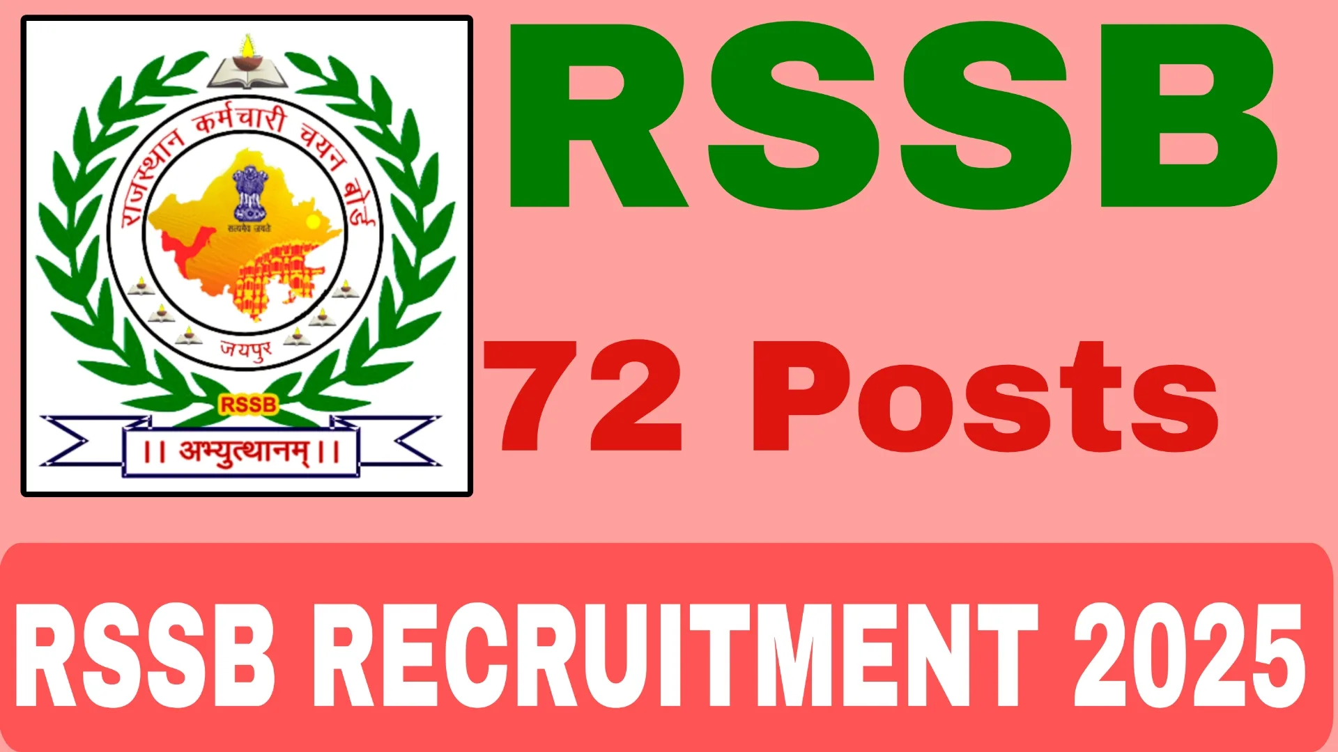 RSSB RECRUITMENT 2025