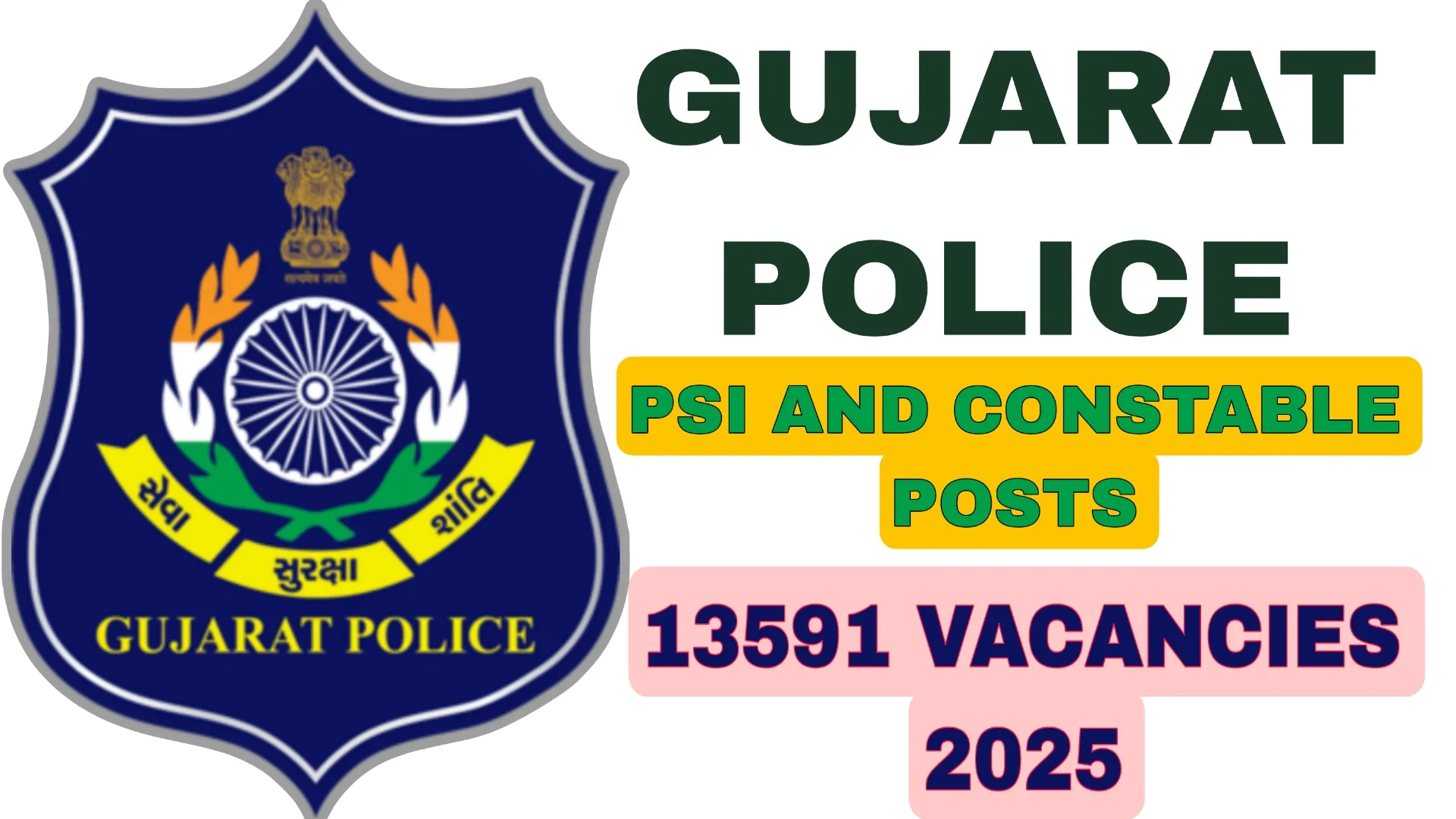 GUJARAT POLICE RECRUITMENT 2025